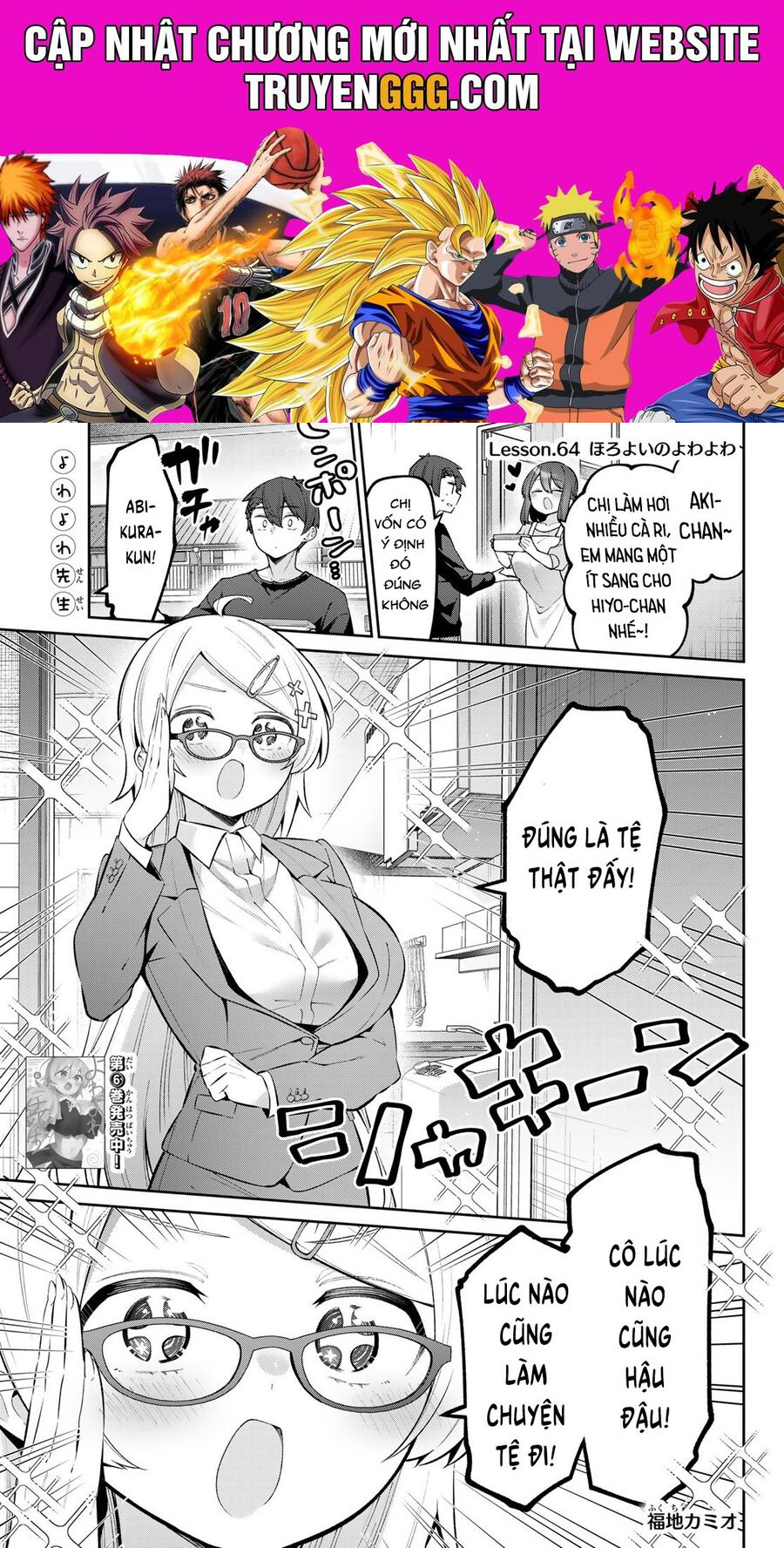 Yowa Yowa Sensei Chapter 64 - Trang 2