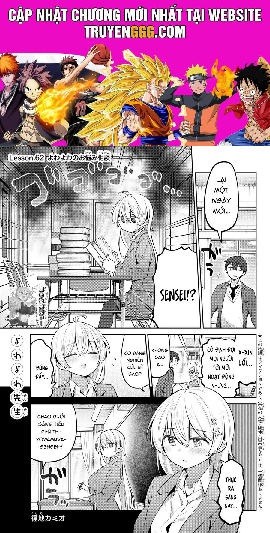 Yowa Yowa Sensei Chapter 62 - Trang 2