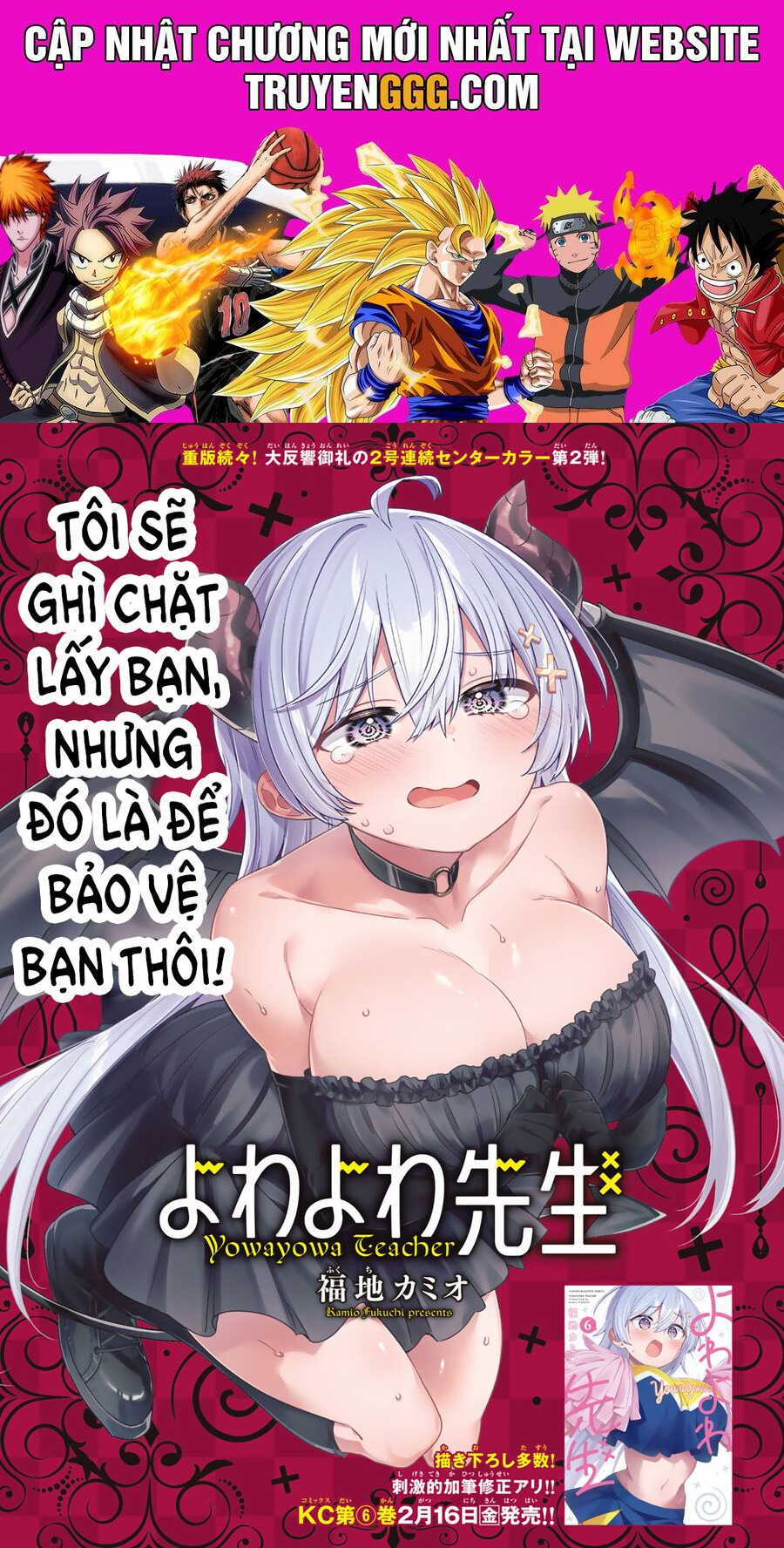 Yowa Yowa Sensei Chapter 59 - Trang 2