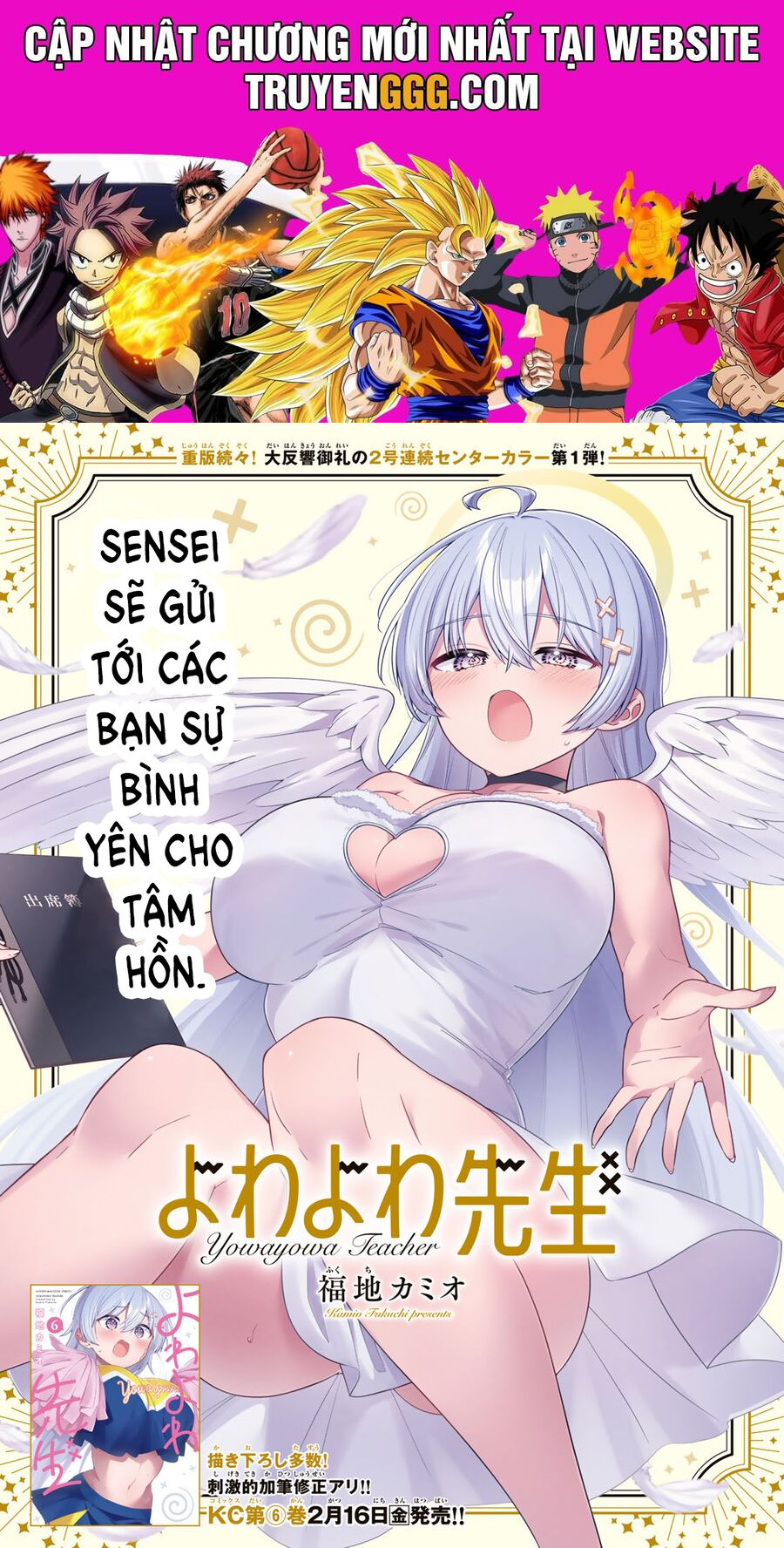 Yowa Yowa Sensei Chapter 58 - Trang 2