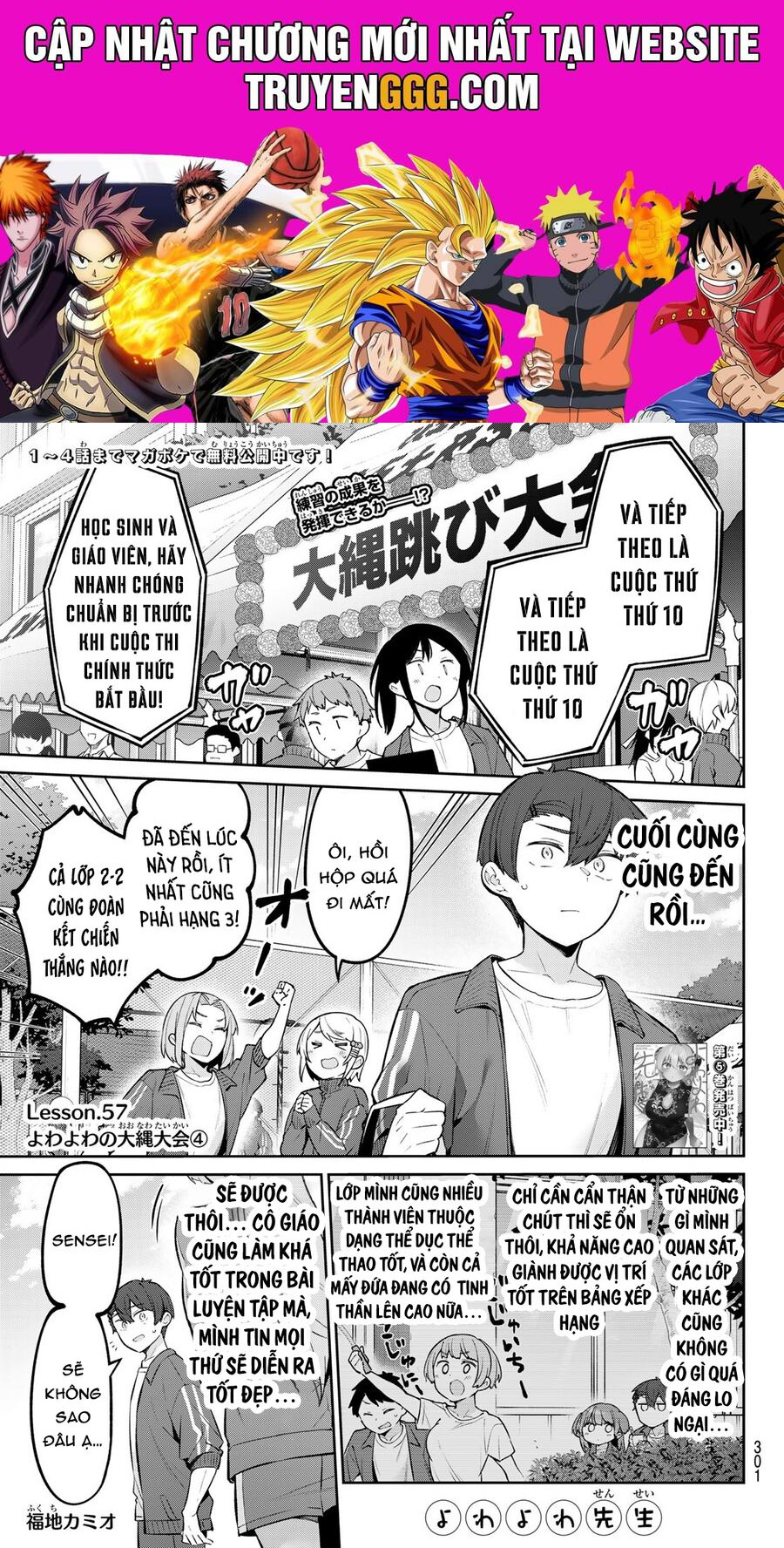 Yowa Yowa Sensei Chapter 57 - Trang 2