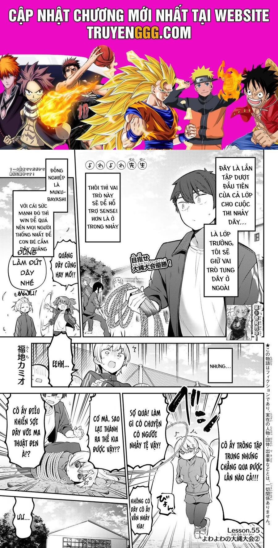 Yowa Yowa Sensei Chapter 55 - Trang 2