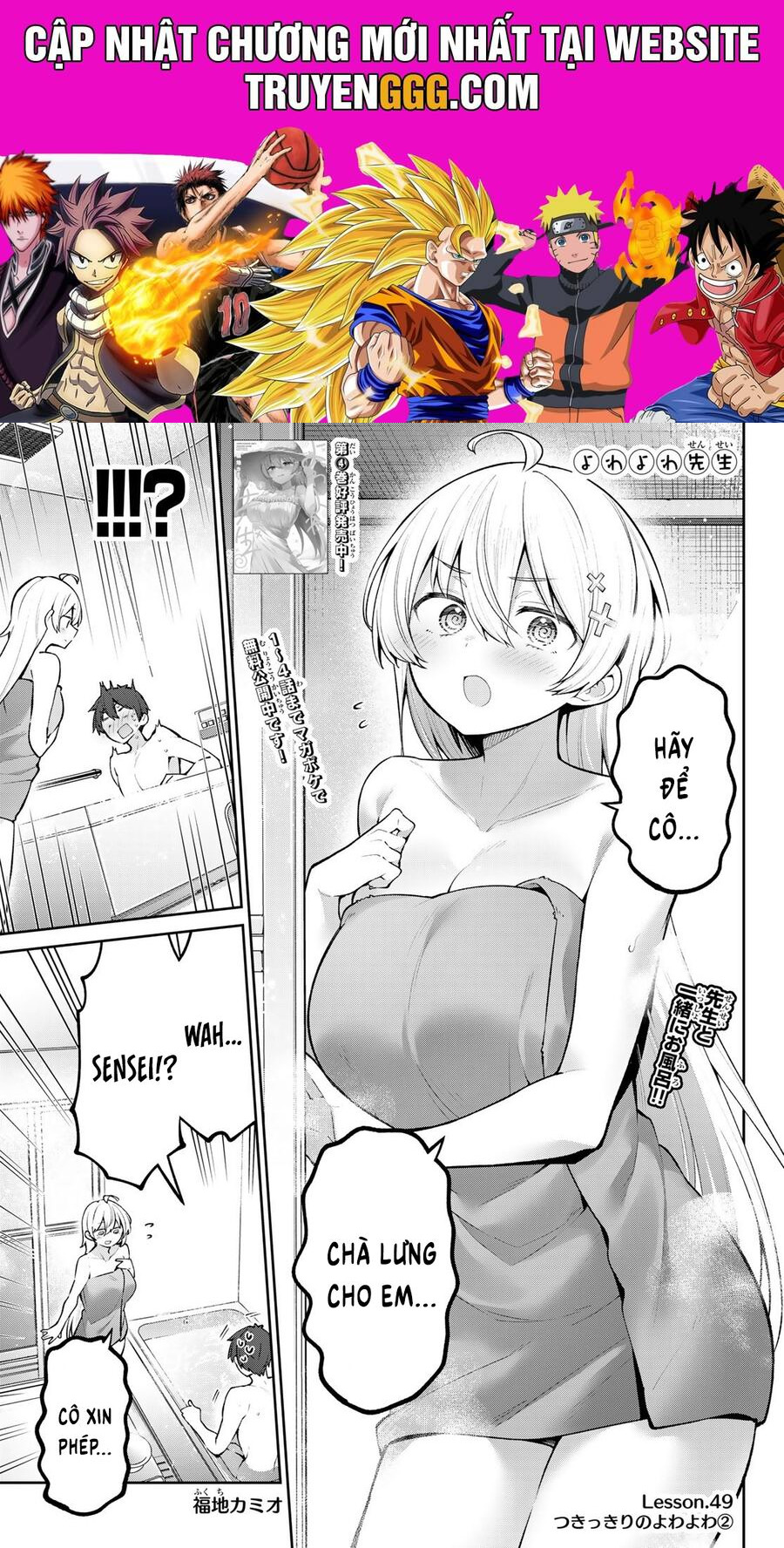 Yowa Yowa Sensei Chapter 49 - Trang 2