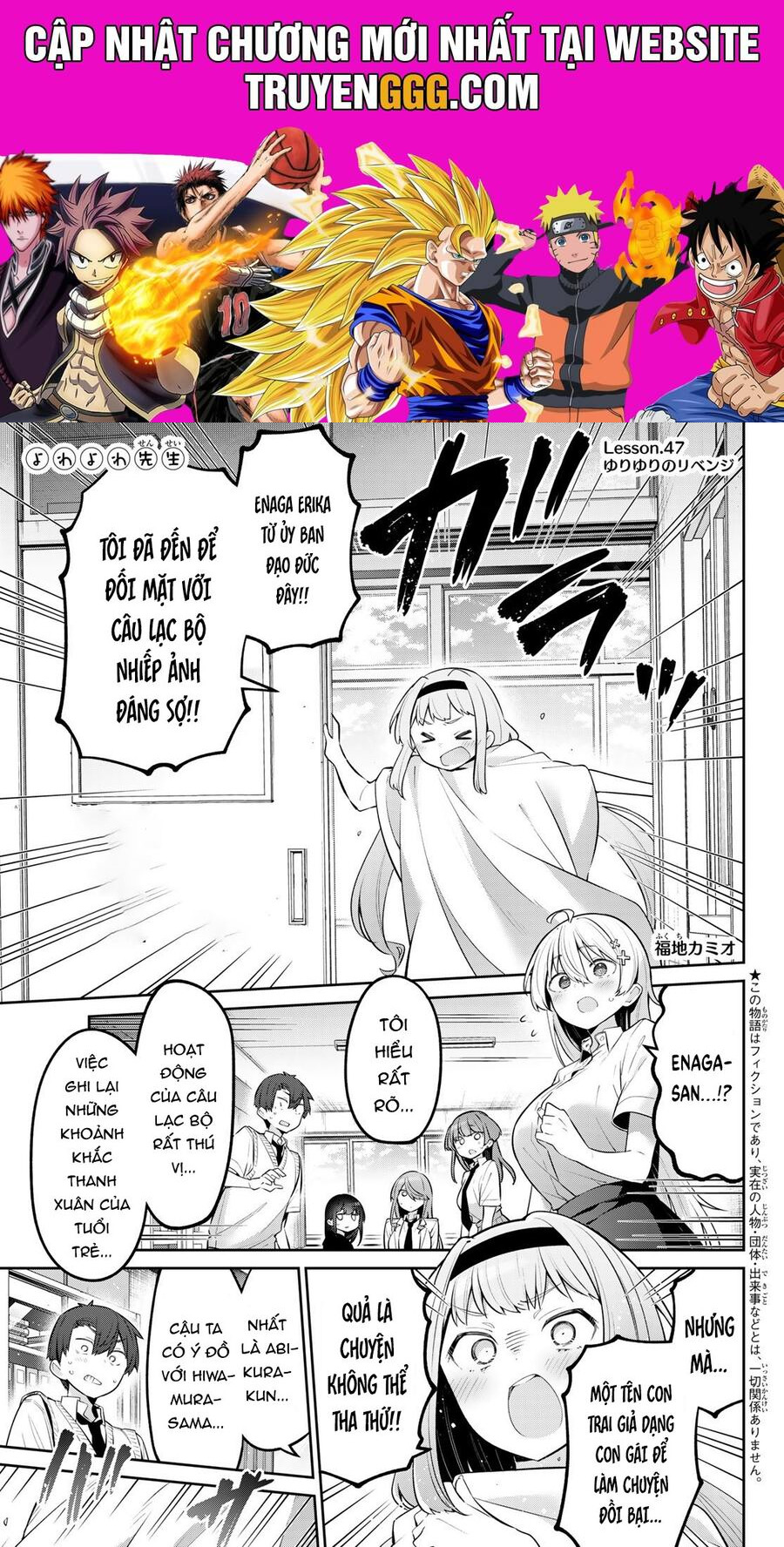 Yowa Yowa Sensei Chapter 47 - Trang 2