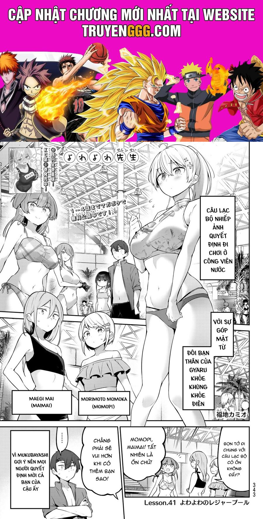 Yowa Yowa Sensei Chapter 41 - Trang 2