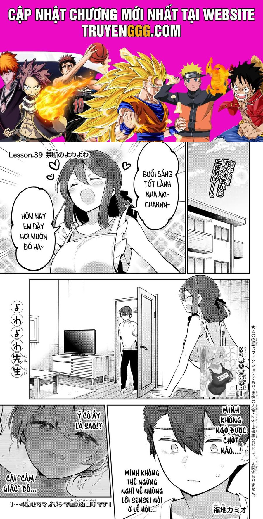 Yowa Yowa Sensei Chapter 39 - Trang 2