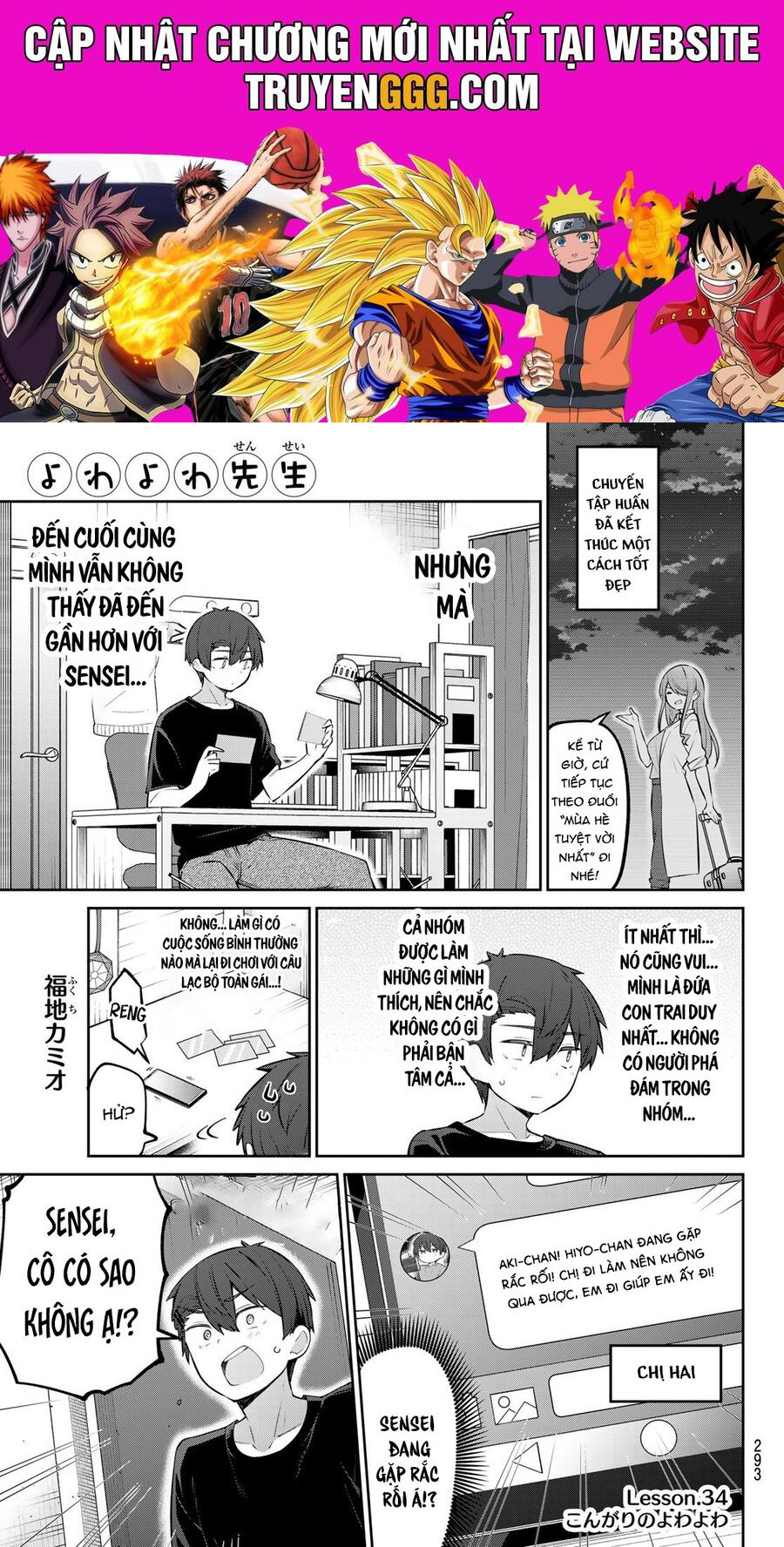 Yowa Yowa Sensei Chapter 34 - Trang 2