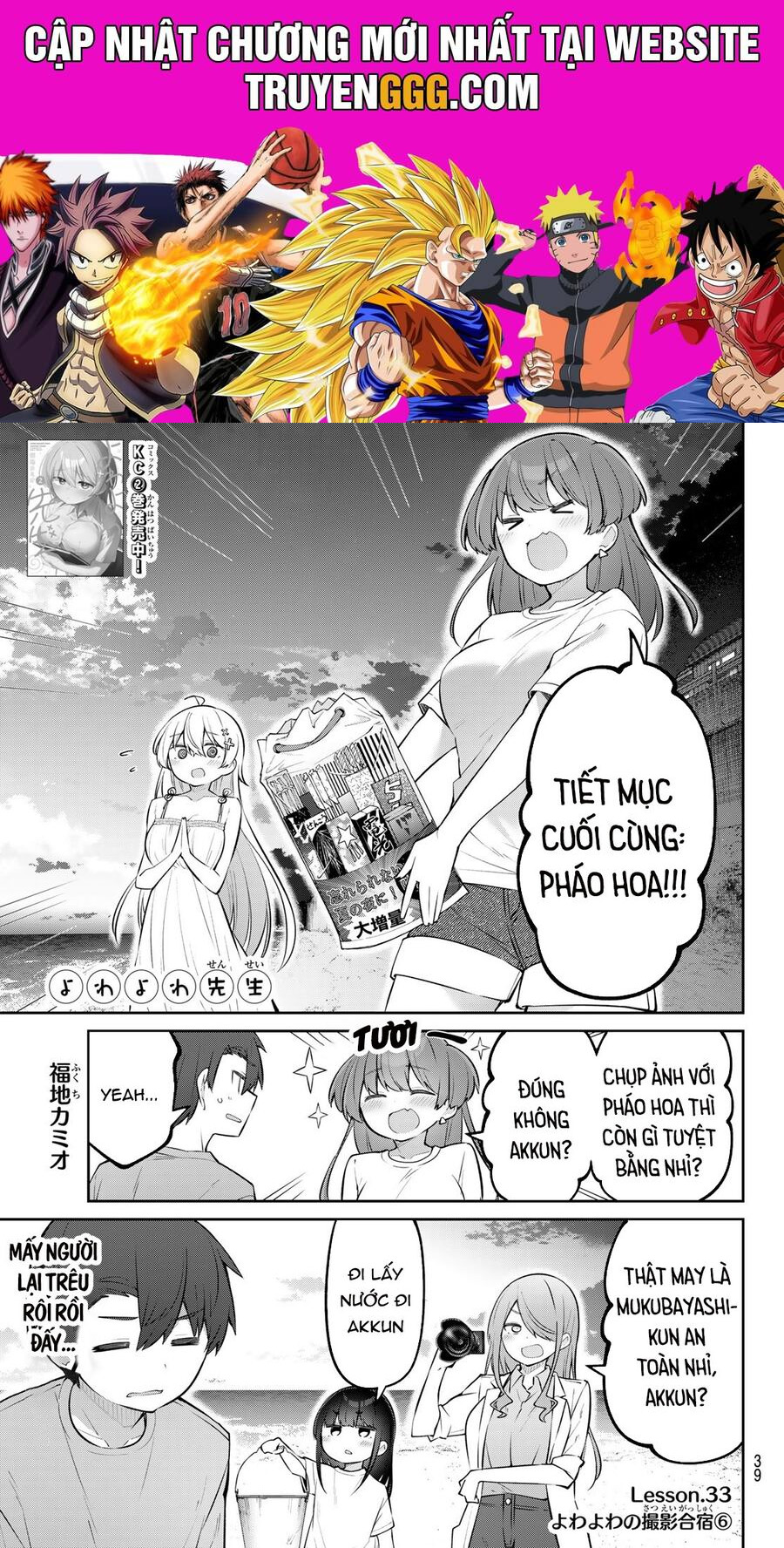 Yowa Yowa Sensei Chapter 33 - Trang 2