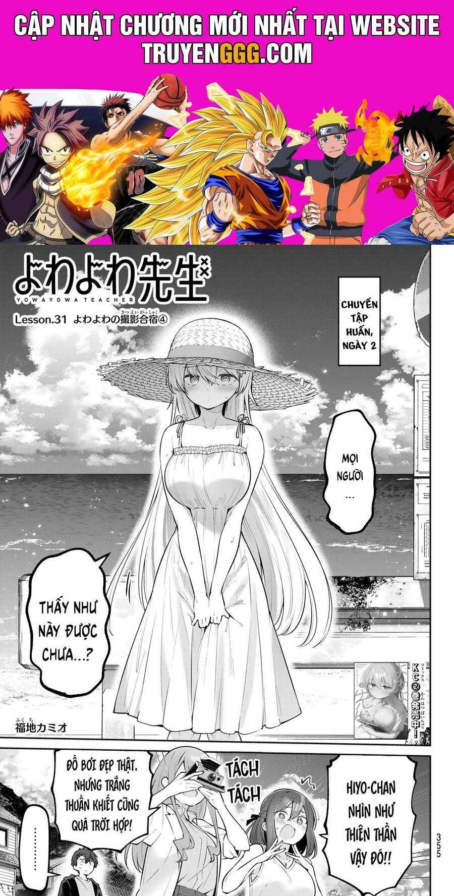 Yowa Yowa Sensei Chapter 31 - Trang 2