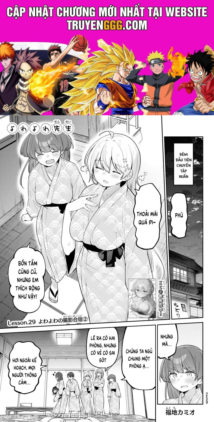 Yowa Yowa Sensei Chapter 29 - Trang 2