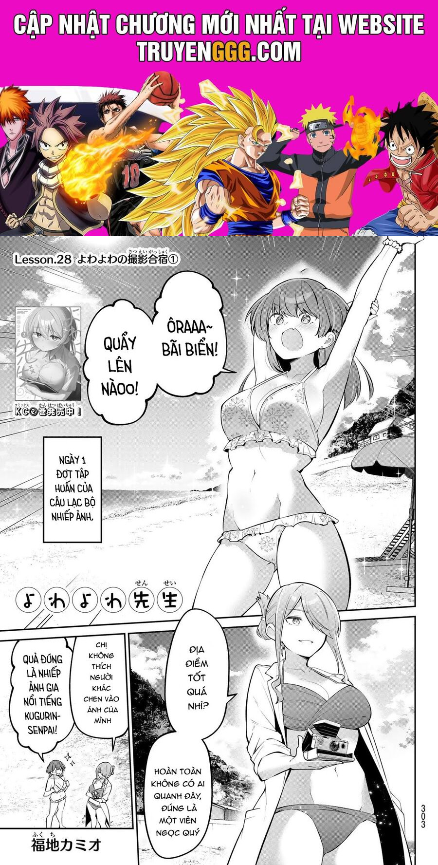 Yowa Yowa Sensei Chapter 28 - Trang 2