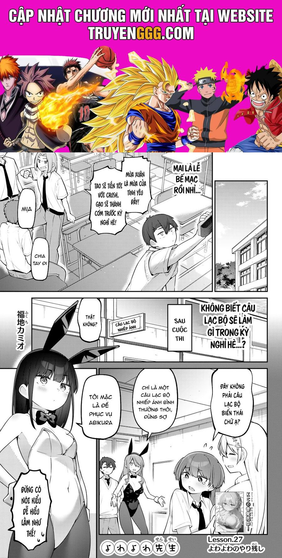 Yowa Yowa Sensei Chapter 27 - Trang 2