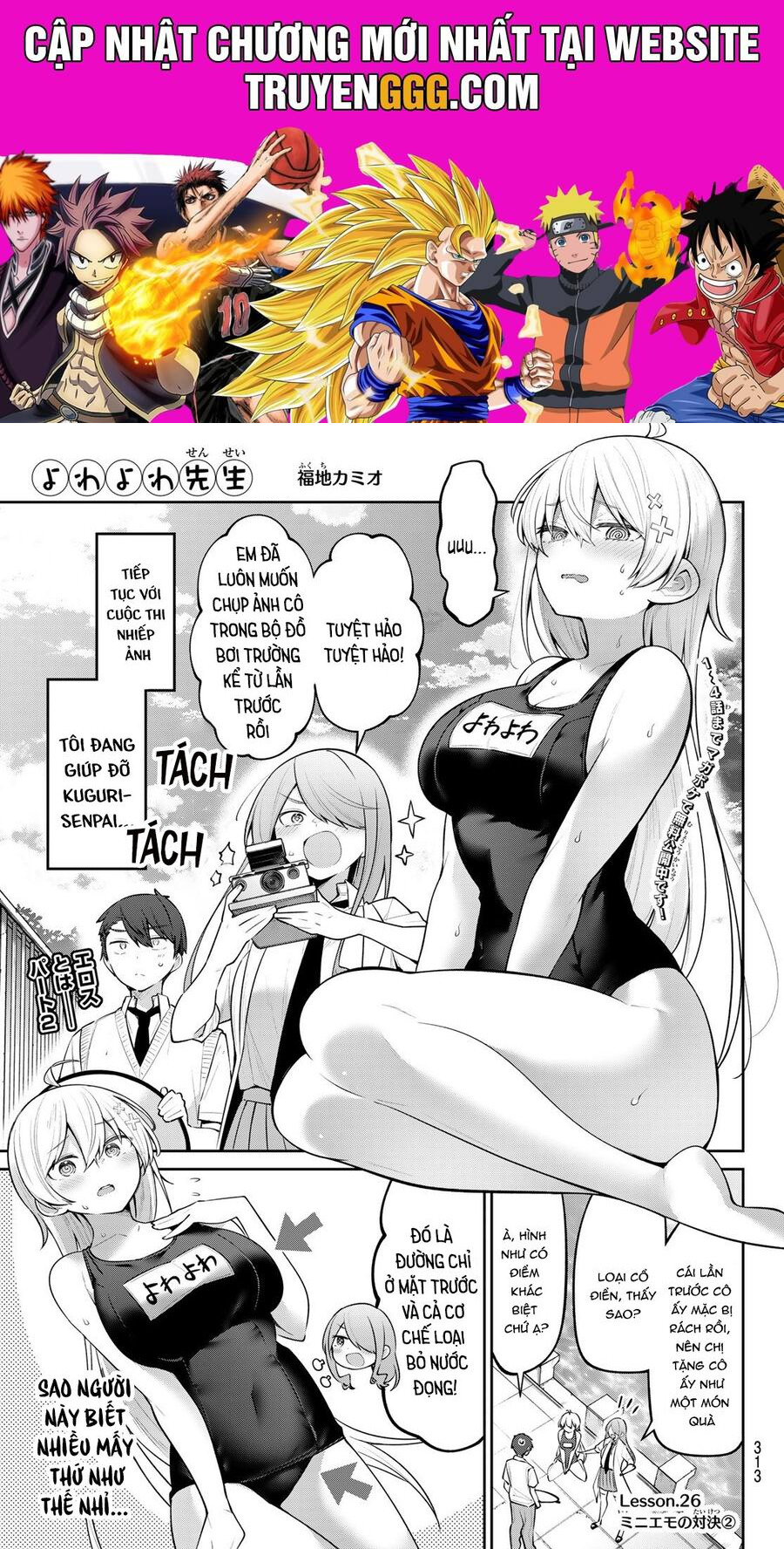 Yowa Yowa Sensei Chapter 26 - Trang 2