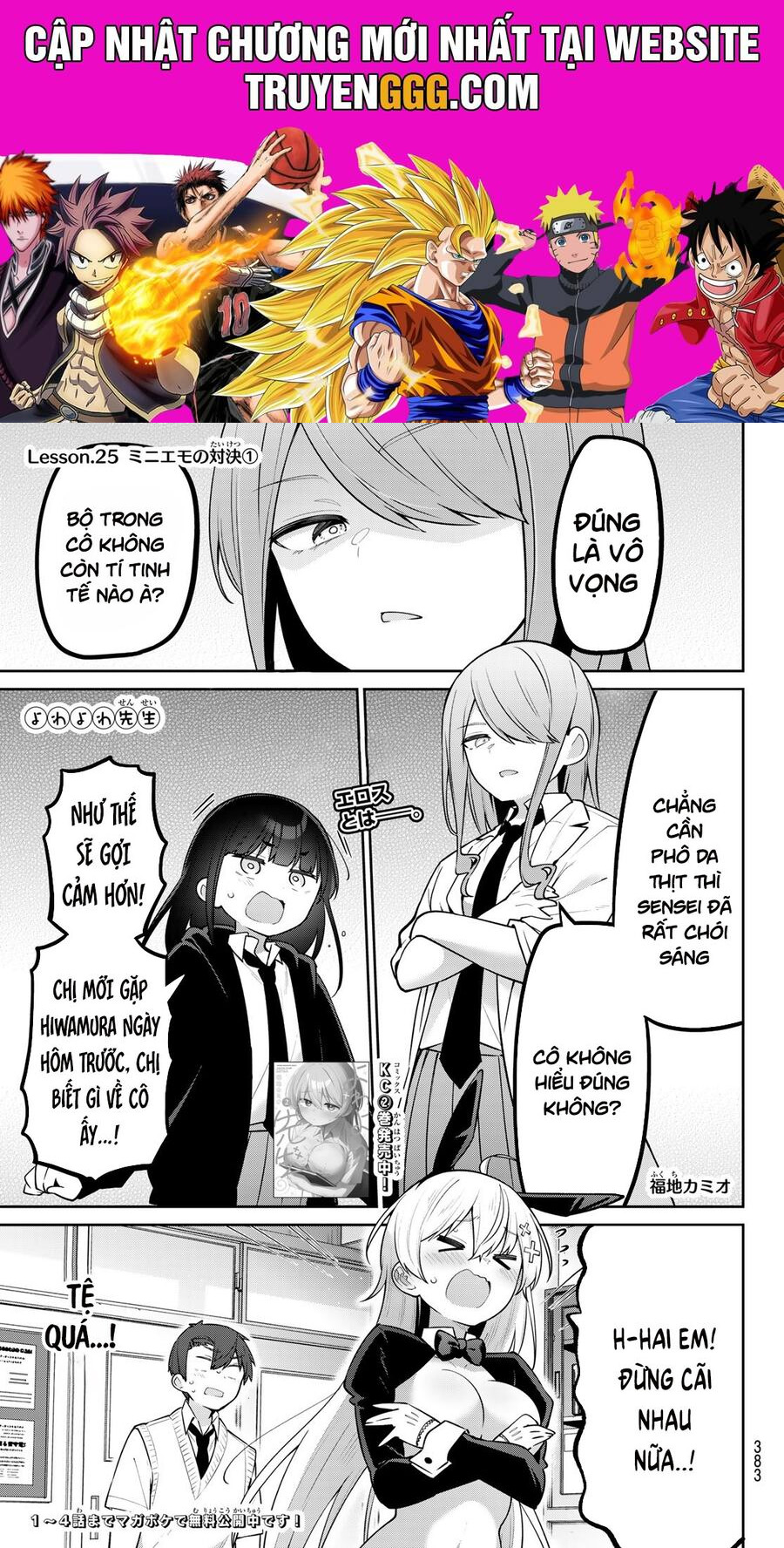 Yowa Yowa Sensei Chapter 25 - Trang 2