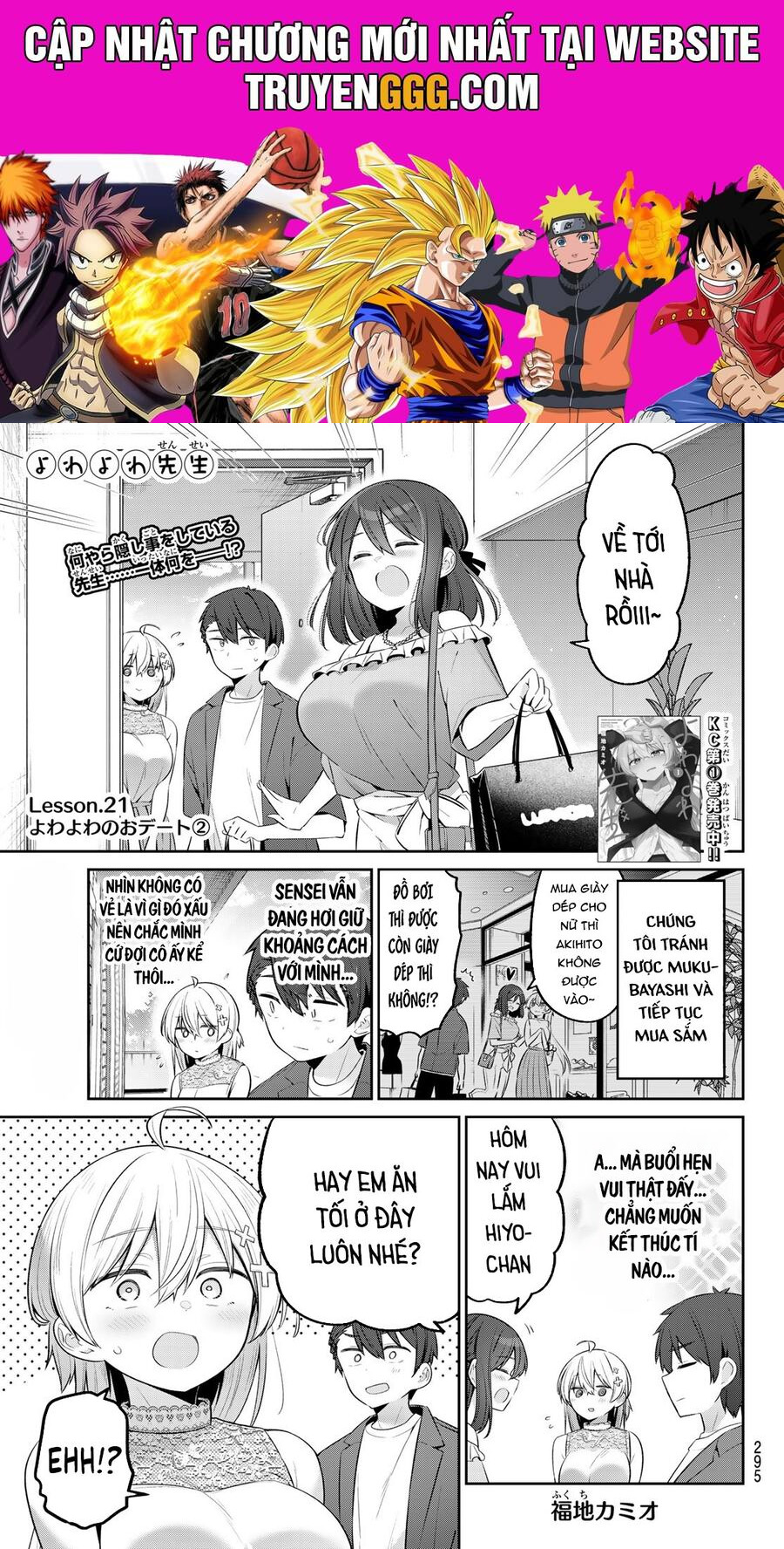 Yowa Yowa Sensei Chapter 21 - Trang 2