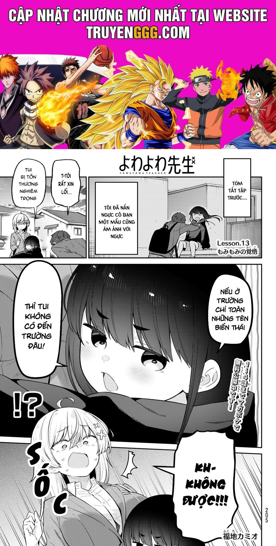 Yowa Yowa Sensei Chapter 13 - Trang 2