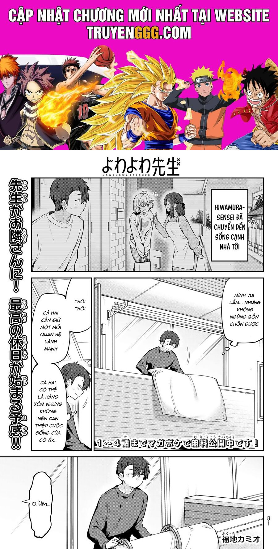 Yowa Yowa Sensei Chapter 11 - Trang 2