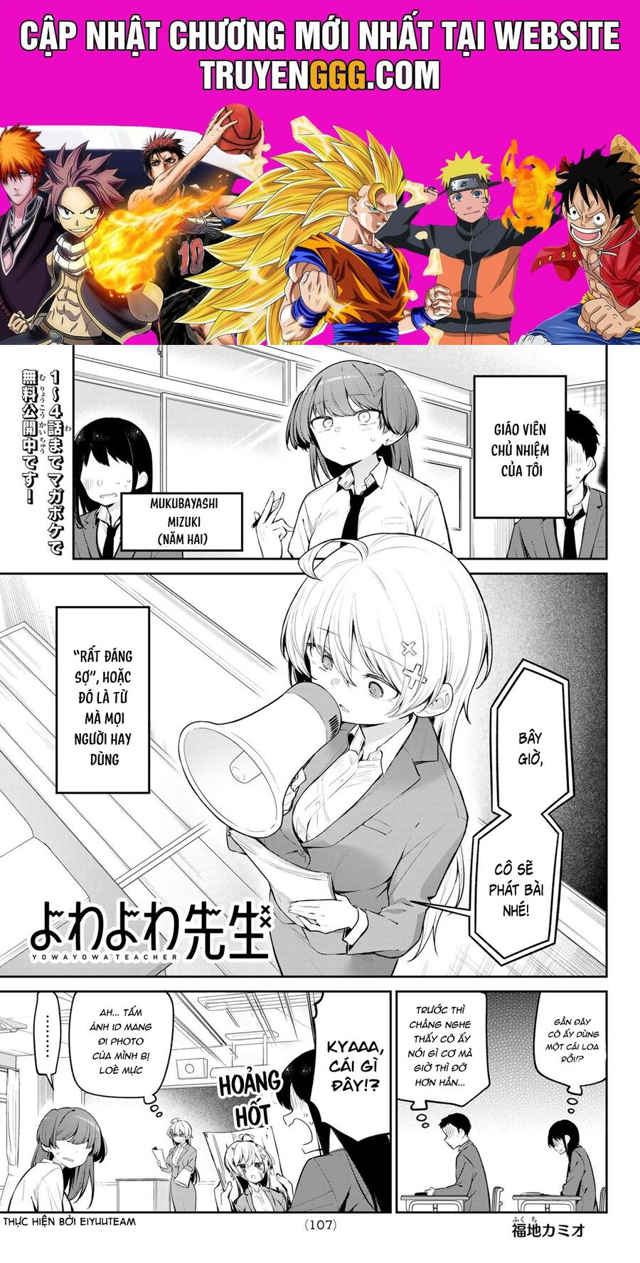 Yowa Yowa Sensei Chapter 7 - Trang 2