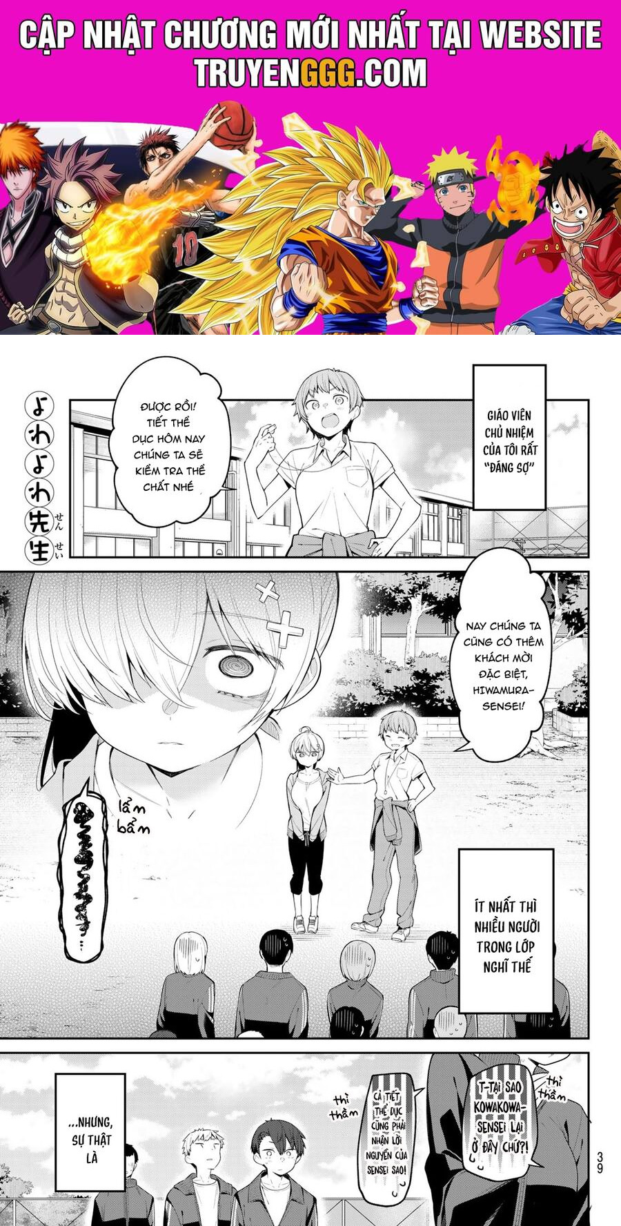 Yowa Yowa Sensei Chapter 6 - Trang 2