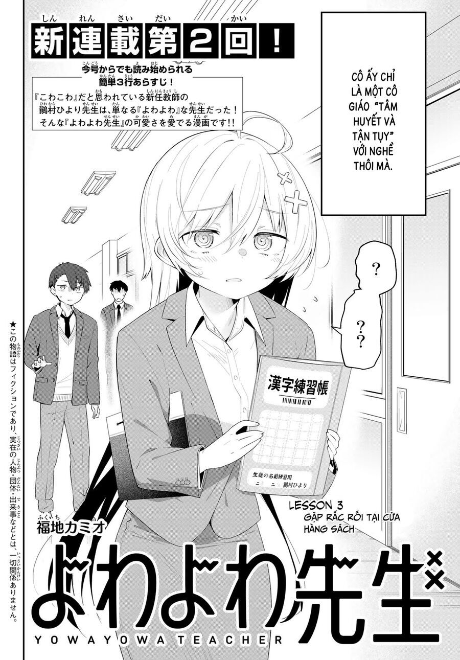 Yowa Yowa Sensei Chapter 3 - Trang 2