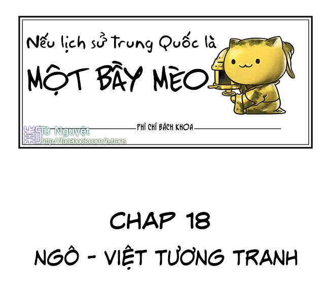 Nếu Lịch Sử Là Một Bầy Mèo Chapter 18 - Trang 2