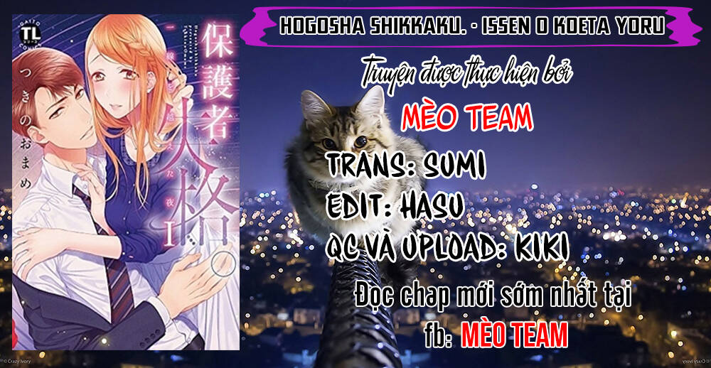 Hogosha Shikkaku. Issen Wo Koe Ta Yoru Chapter 36 - Trang 2