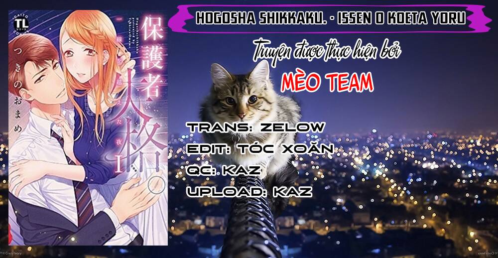 Hogosha Shikkaku. Issen Wo Koe Ta Yoru Chapter 29 - Trang 2