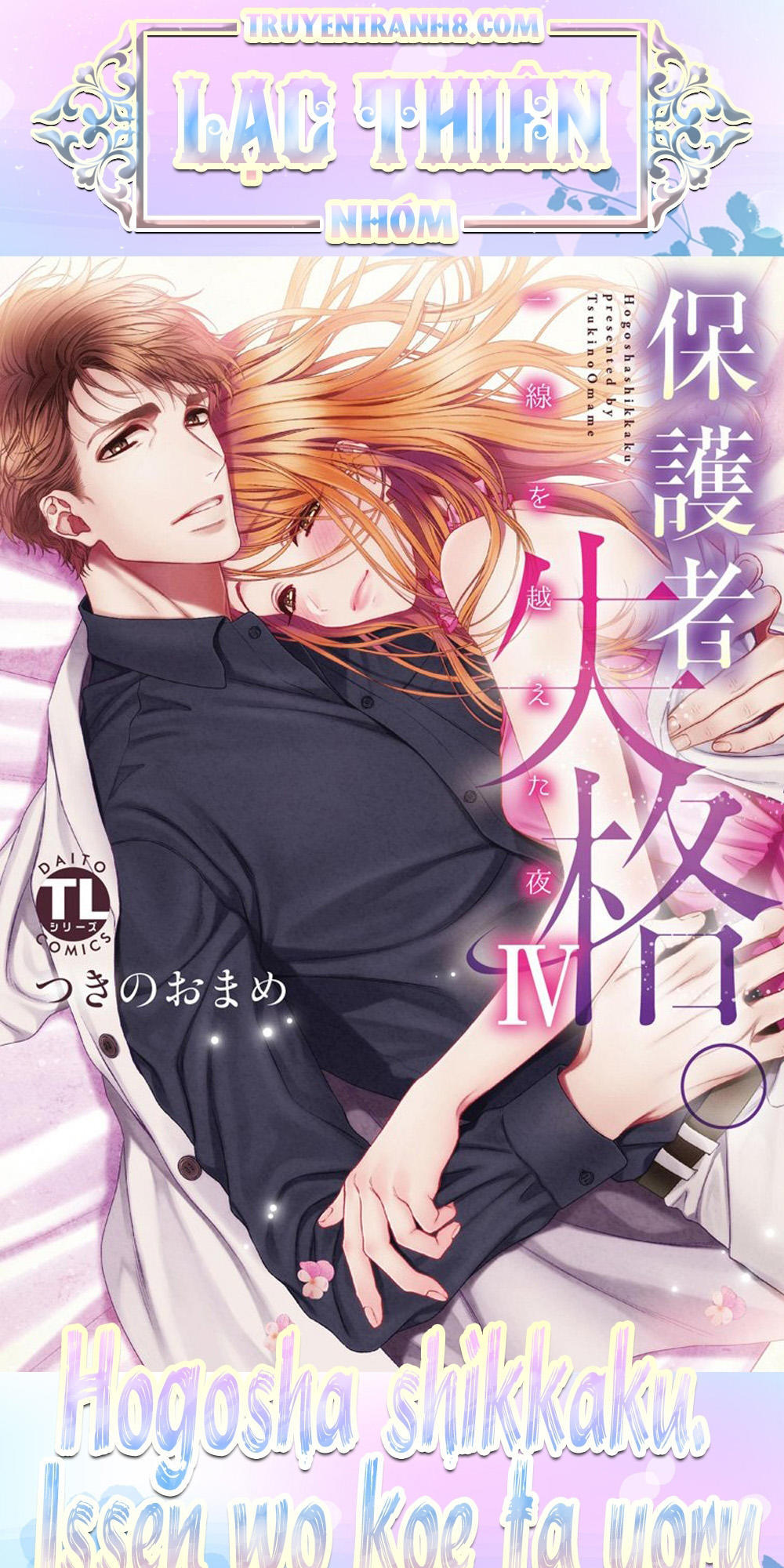 Hogosha Shikkaku. Issen Wo Koe Ta Yoru Chapter 11 - Trang 2