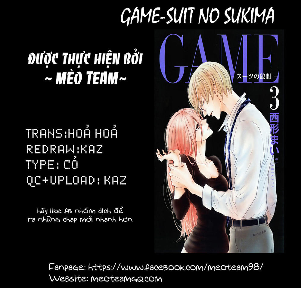 Game – Suit No Sukima Chapter 14 - Trang 2