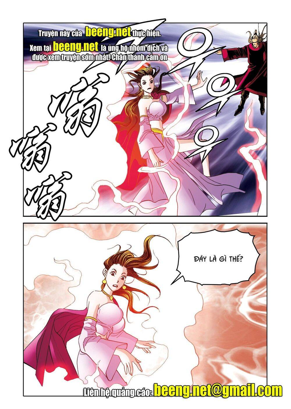 Nhật Tà Nguyệt Ma Chapter 197 - Trang 2