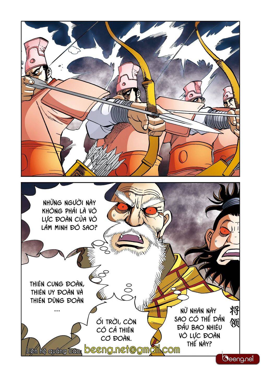 Nhật Tà Nguyệt Ma Chapter 192 - Trang 2