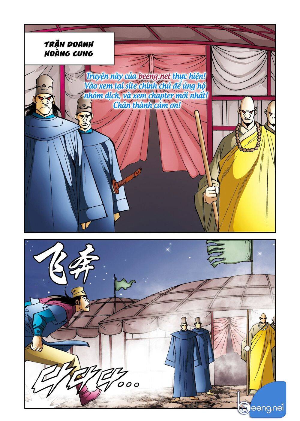 Nhật Tà Nguyệt Ma Chapter 190 - Trang 2