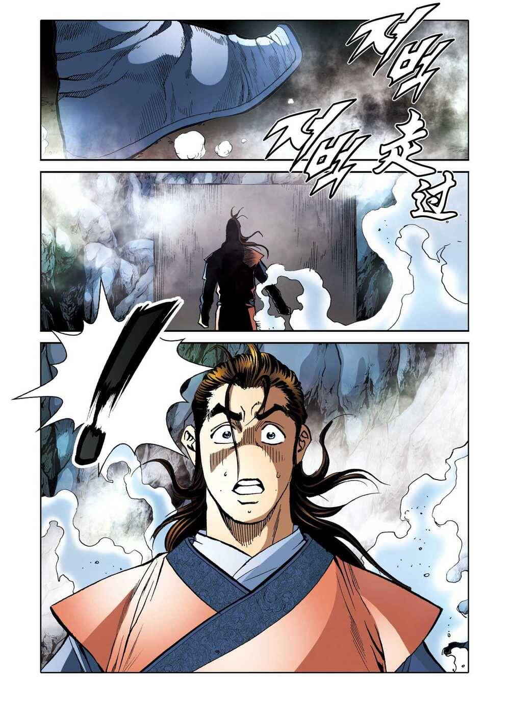 Nhật Tà Nguyệt Ma Chapter 178 - Trang 2