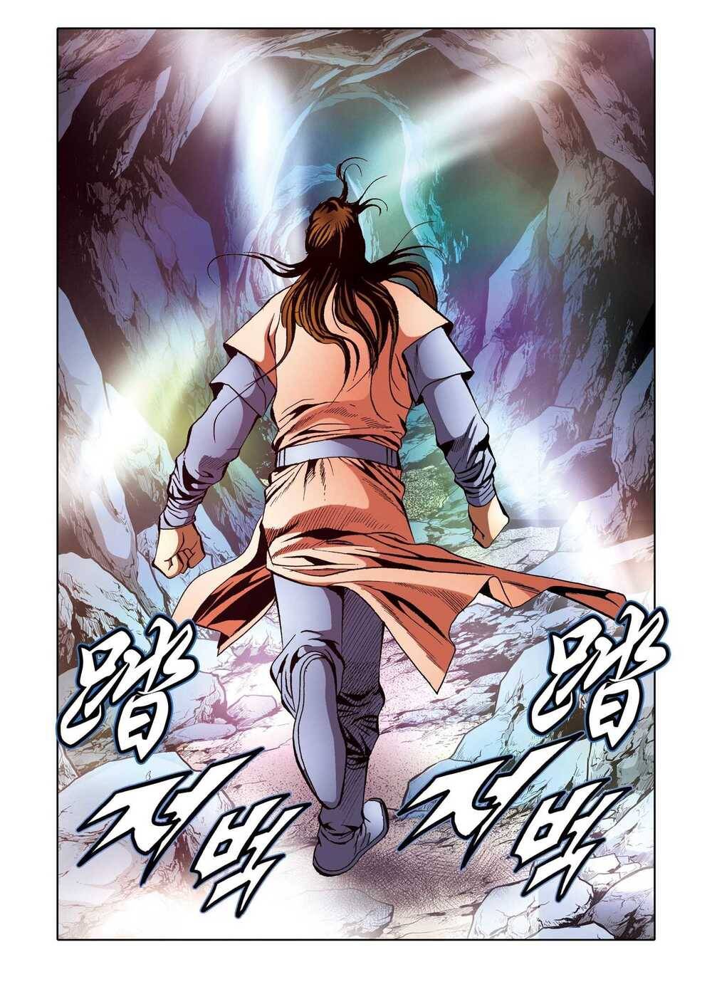 Nhật Tà Nguyệt Ma Chapter 176 - Trang 2