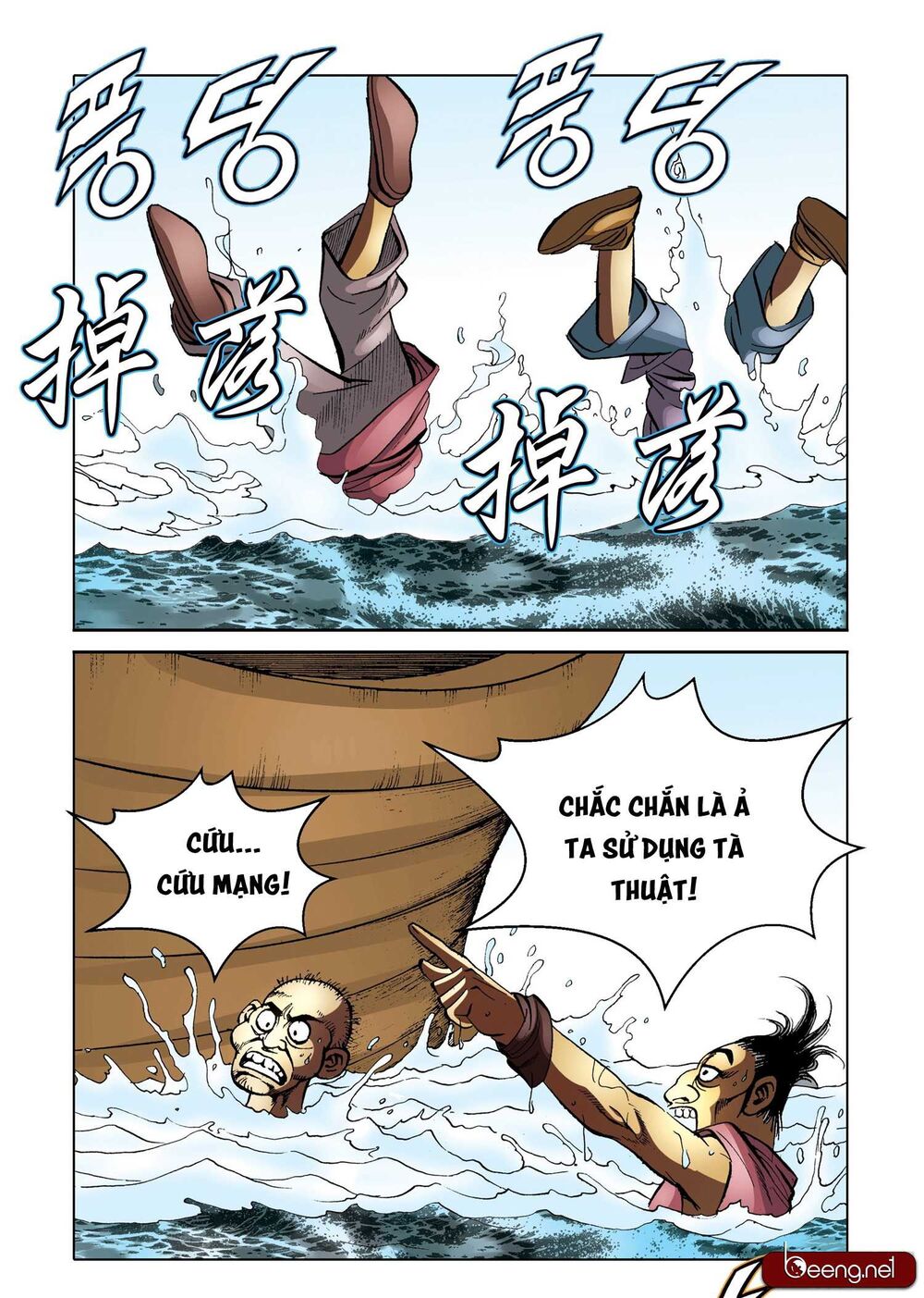 Nhật Tà Nguyệt Ma Chapter 160 - Trang 2