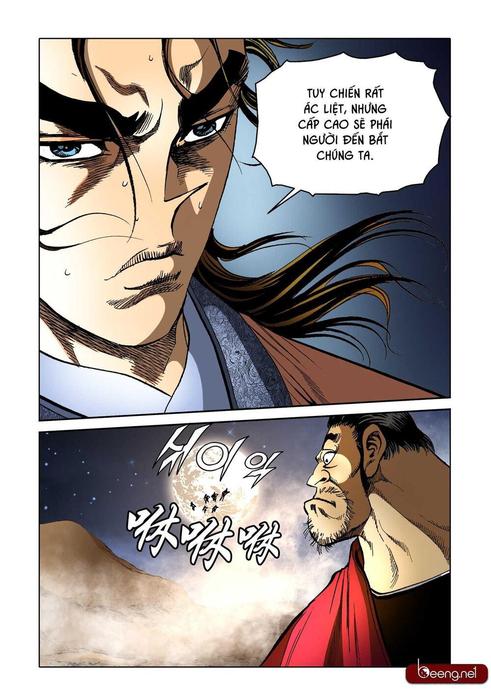 Nhật Tà Nguyệt Ma Chapter 157 - Trang 2