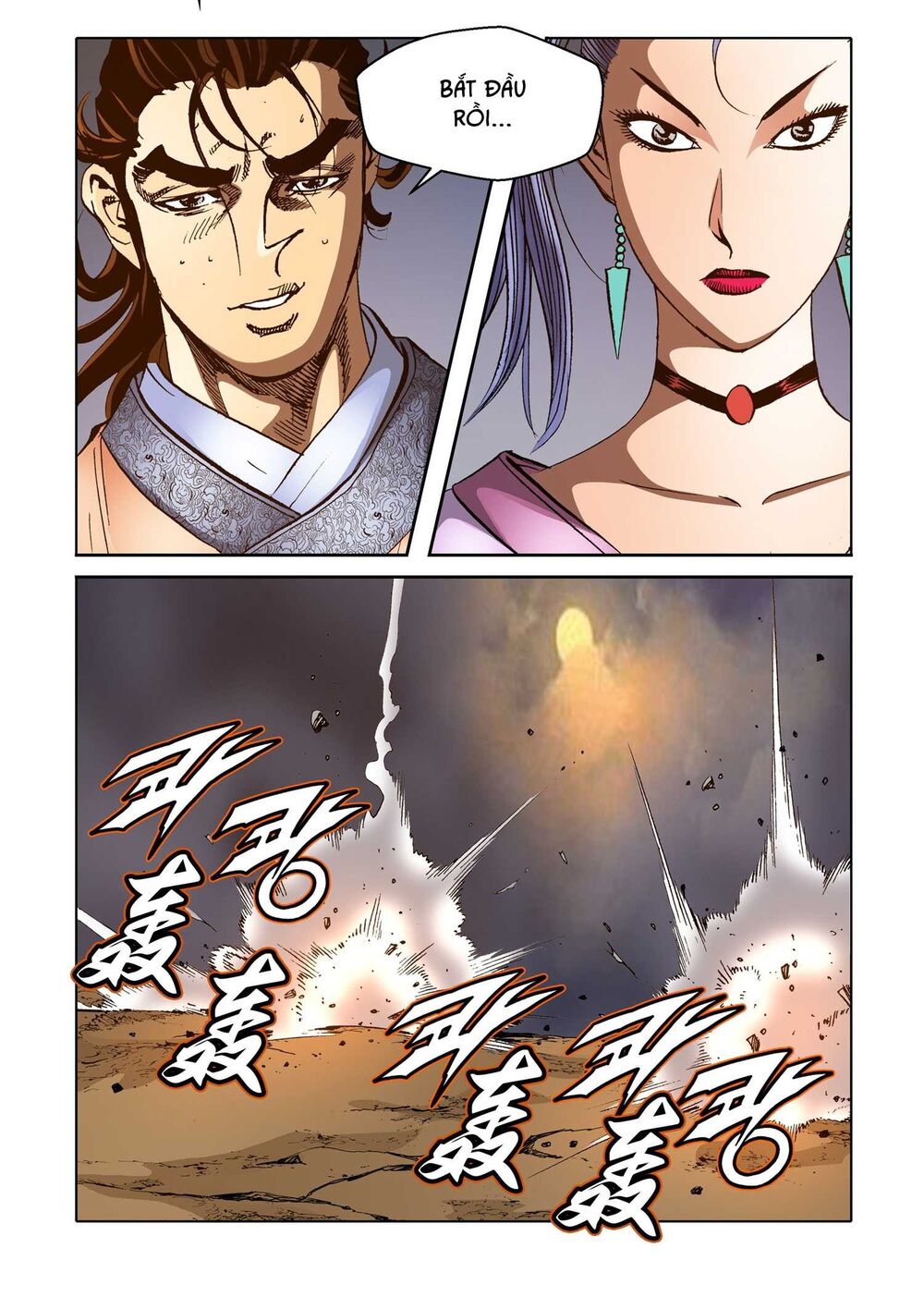 Nhật Tà Nguyệt Ma Chapter 155 - Trang 2