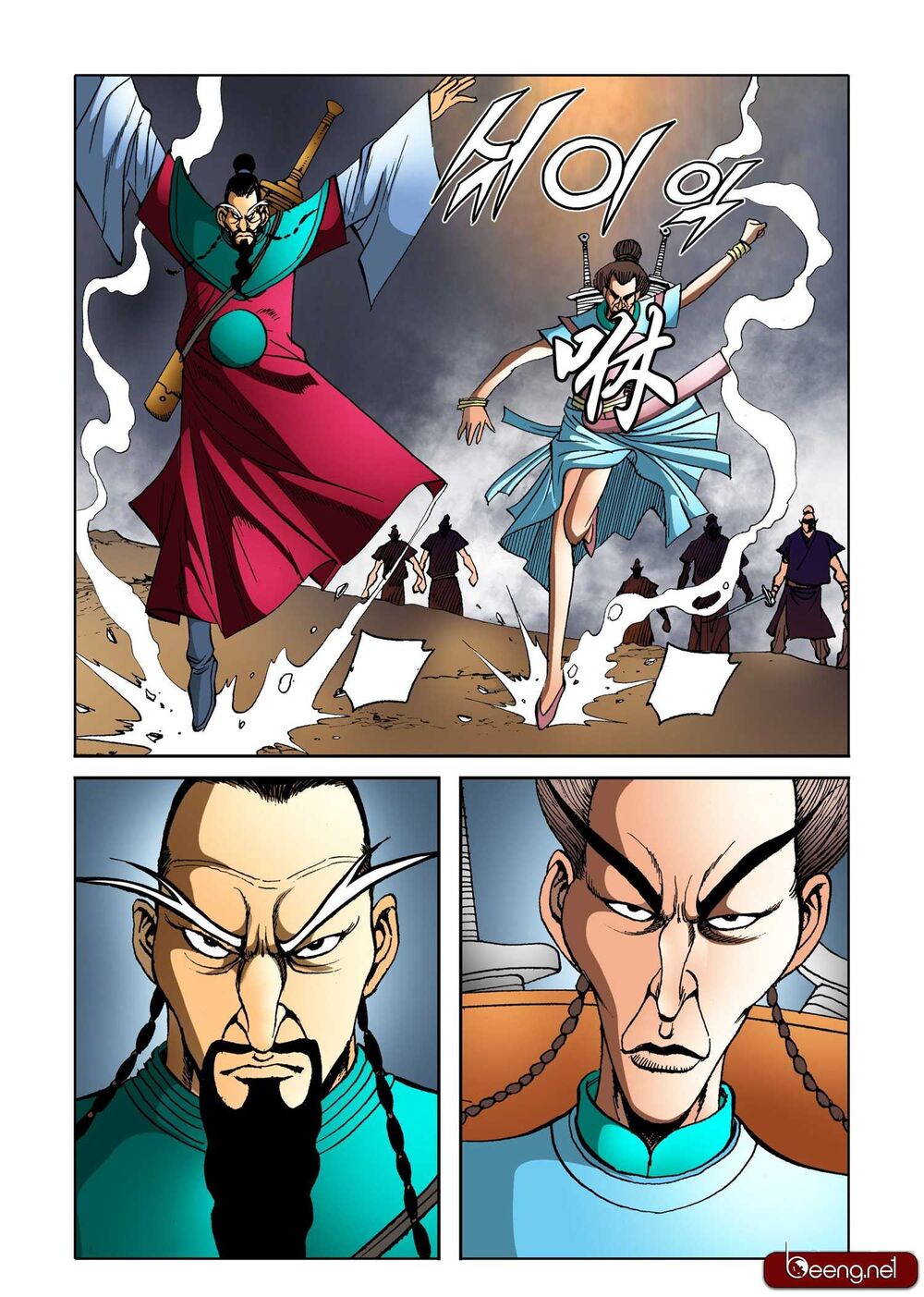 Nhật Tà Nguyệt Ma Chapter 155 - Trang 2