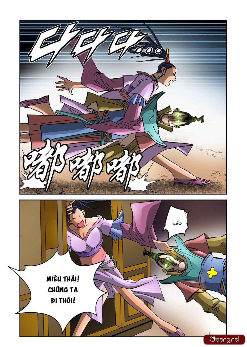 Nhật Tà Nguyệt Ma Chapter 153 - Trang 2