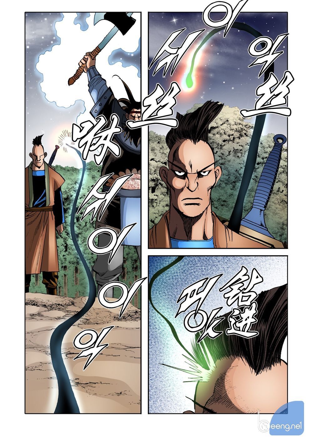 Nhật Tà Nguyệt Ma Chapter 152 - Trang 2