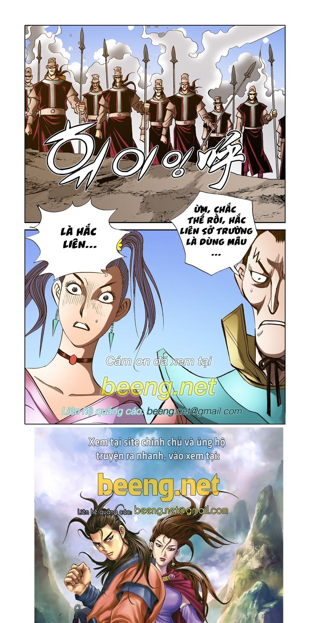 Nhật Tà Nguyệt Ma Chapter 148 - Trang 2