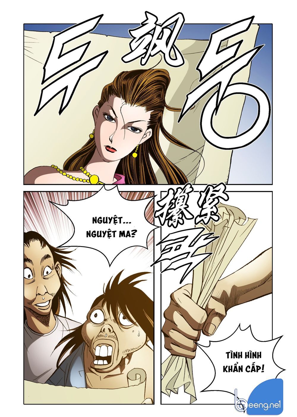 Nhật Tà Nguyệt Ma Chapter 140 - Trang 2