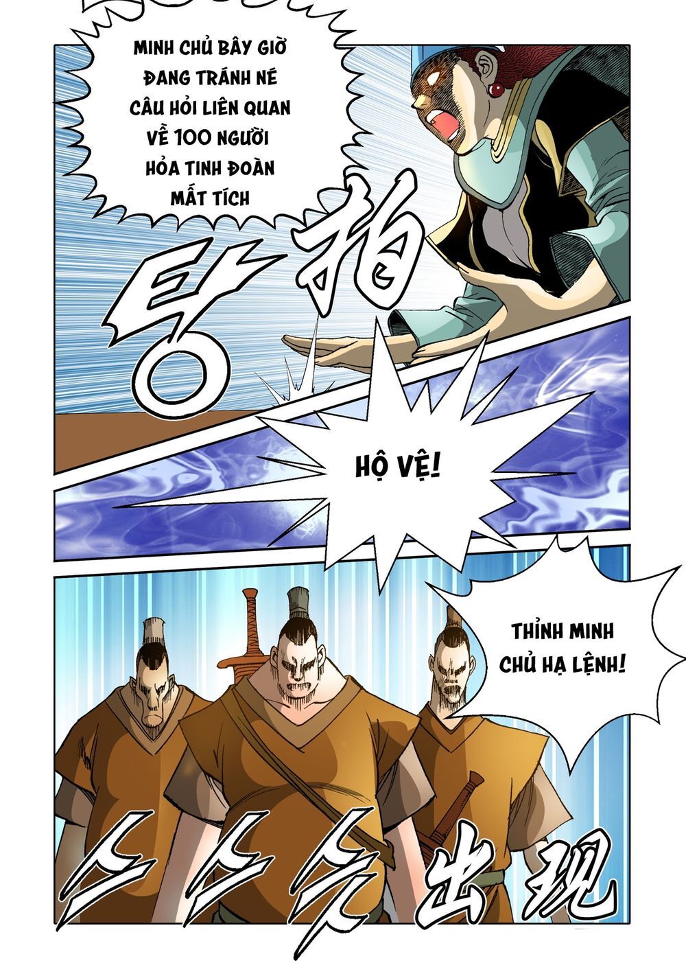 Nhật Tà Nguyệt Ma Chapter 137 - Trang 2