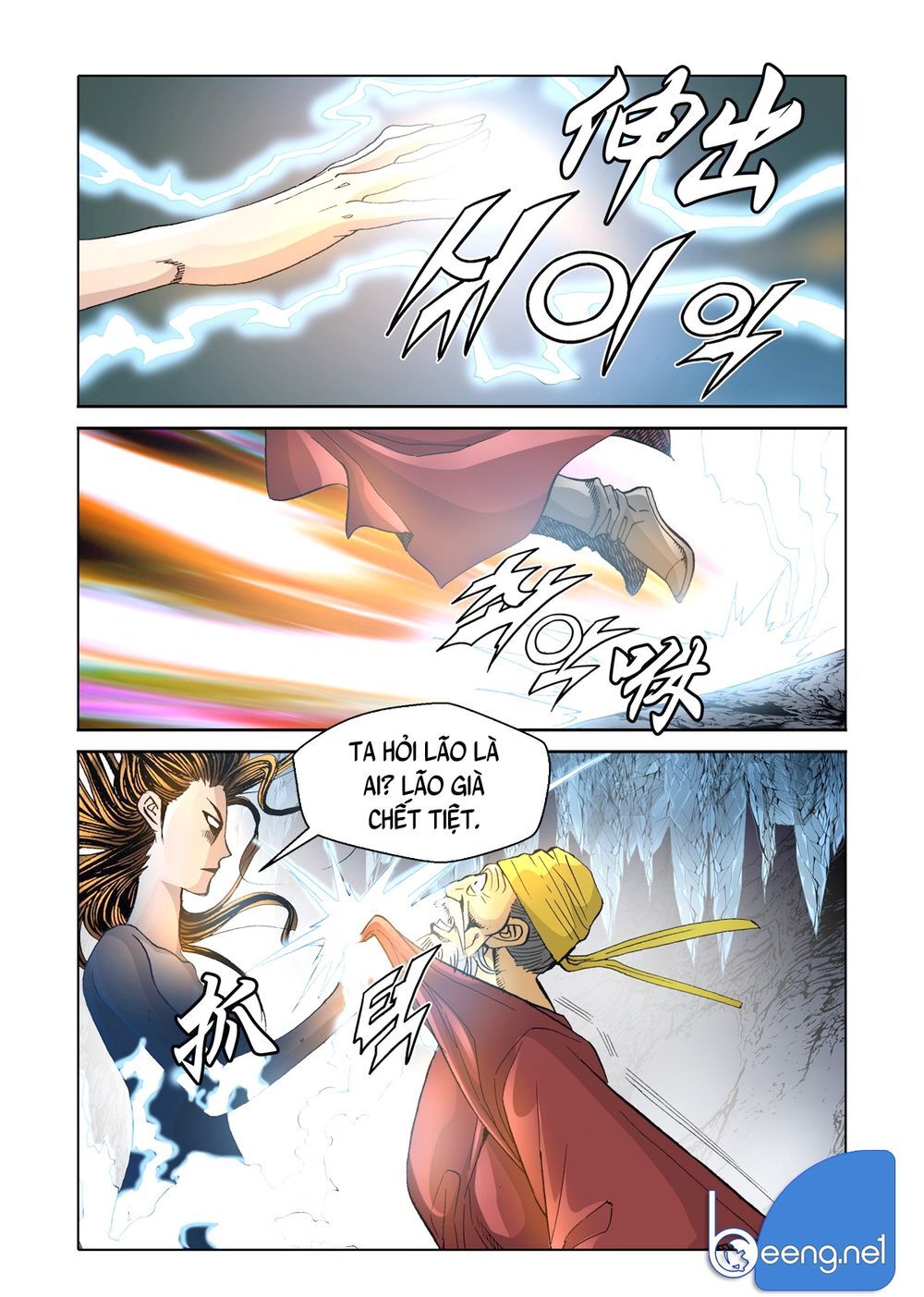 Nhật Tà Nguyệt Ma Chapter 126 - Trang 2