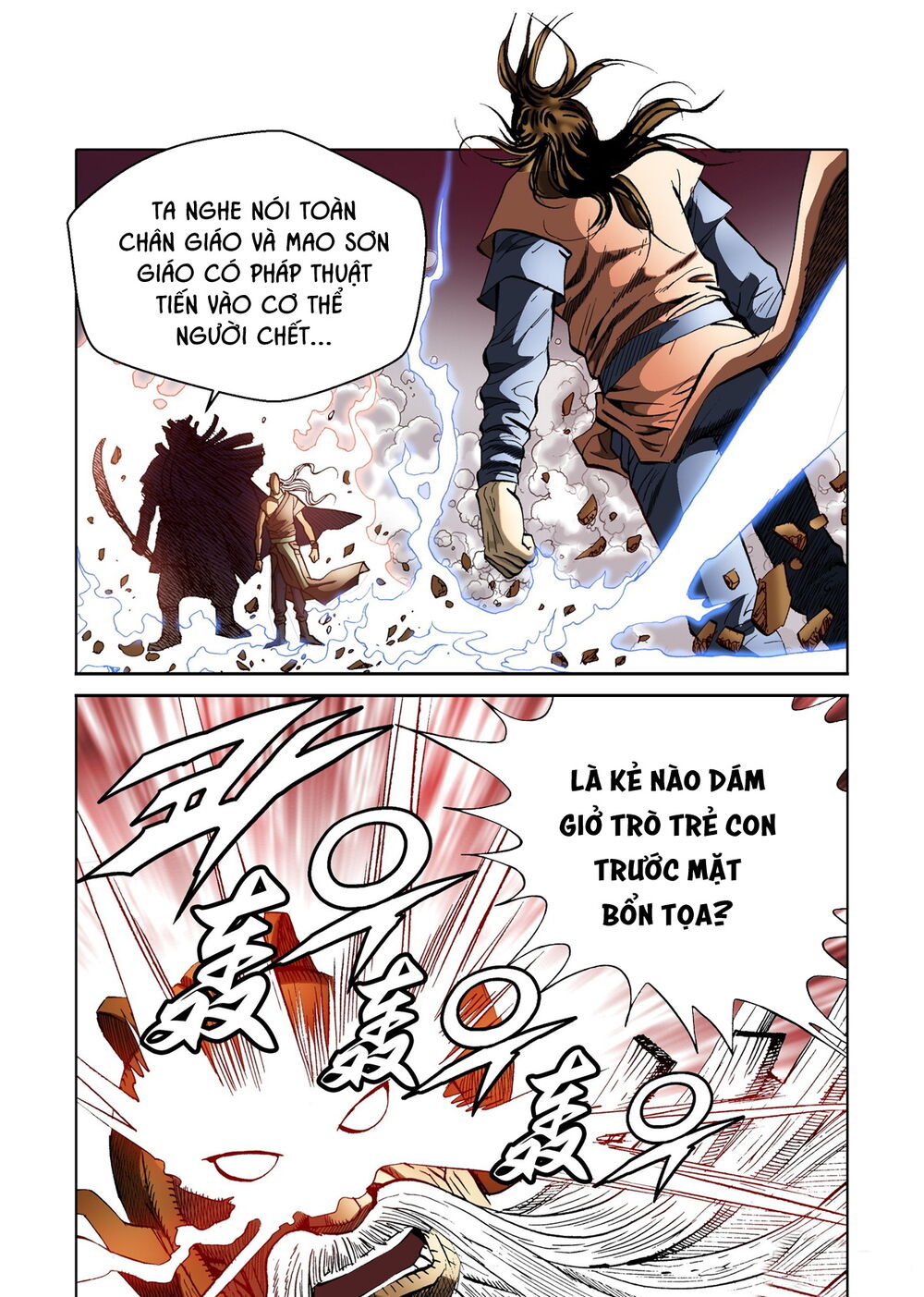 Nhật Tà Nguyệt Ma Chapter 118 - Trang 2