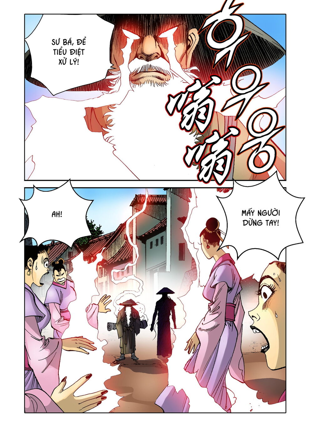 Nhật Tà Nguyệt Ma Chapter 111 - Trang 2