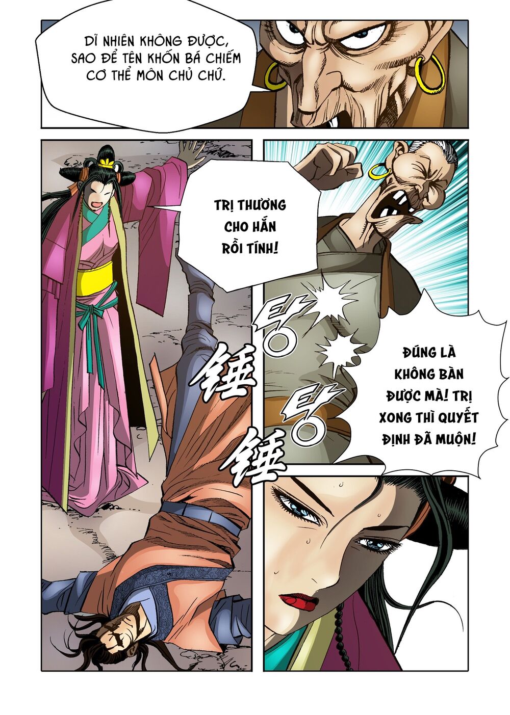 Nhật Tà Nguyệt Ma Chapter 105 - Trang 2