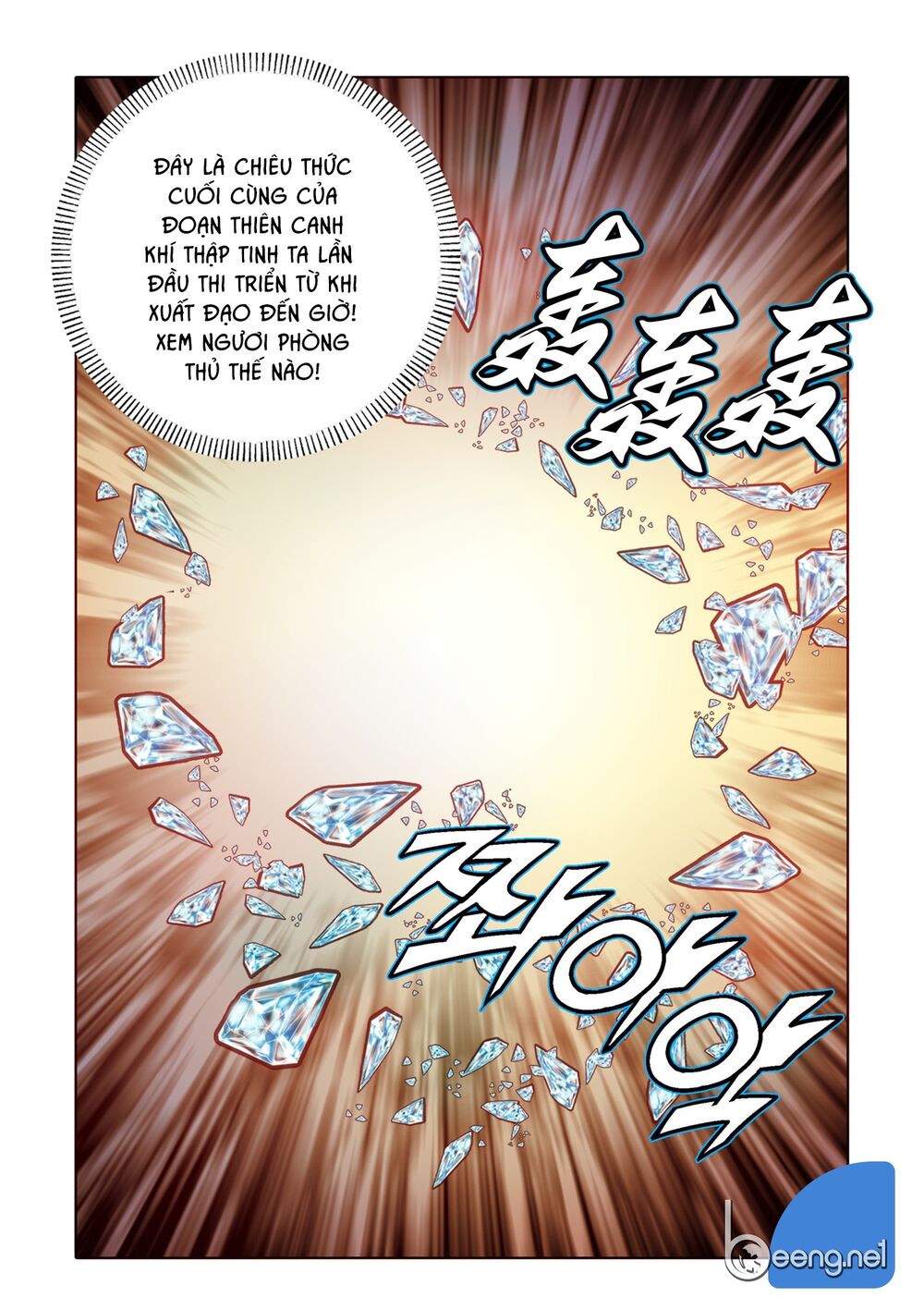 Nhật Tà Nguyệt Ma Chapter 104 - Trang 2