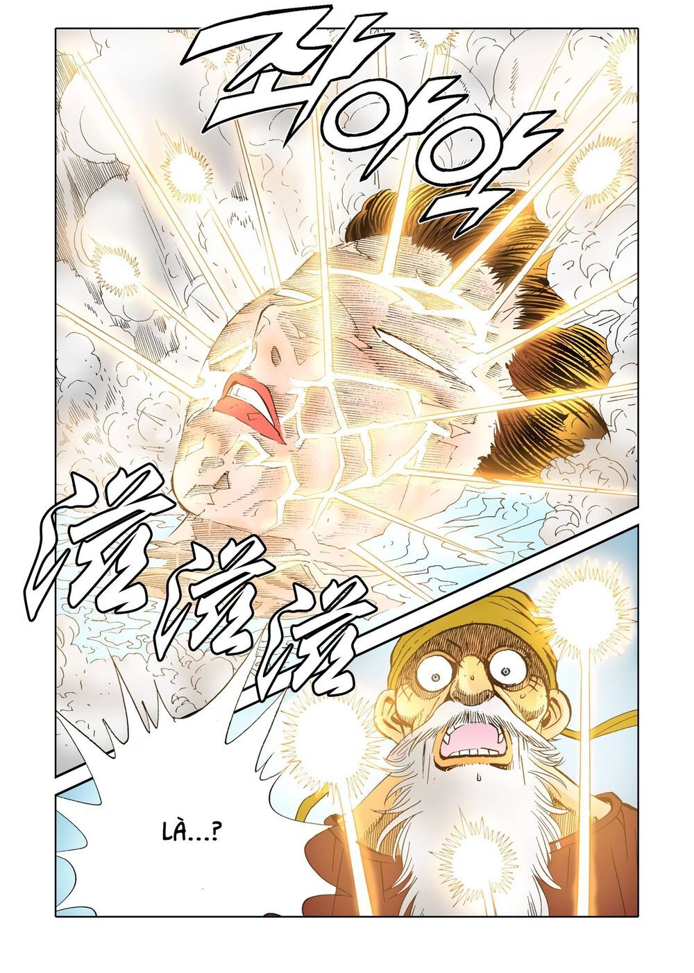 Nhật Tà Nguyệt Ma Chapter 99 - Trang 2