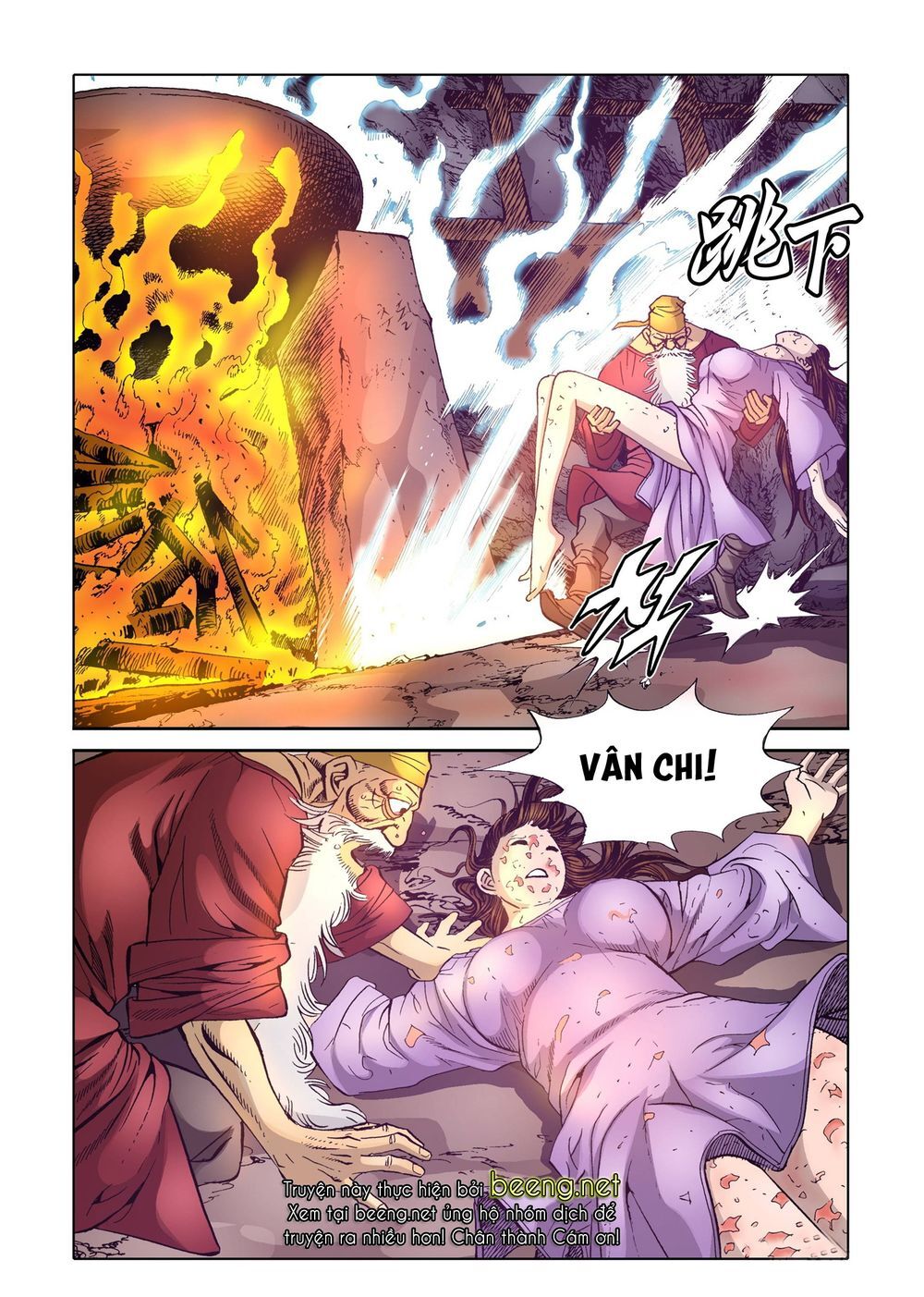 Nhật Tà Nguyệt Ma Chapter 99 - Trang 2